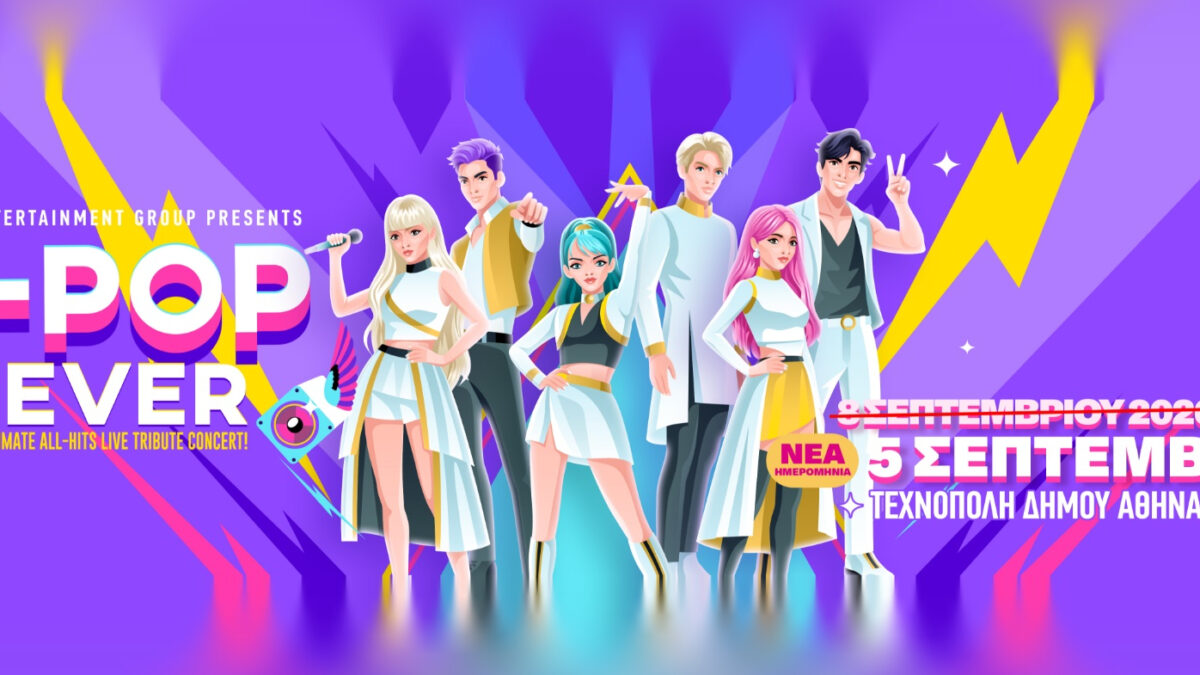 K-POP Fever promotional artwork for the Athens shows at Technopolis City of Athens in September 2026